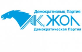 Нарушениями прав граждан при изъятии участков вроде бы возмущаются все, но отказались поддержать законопроект только депутаты партии «Ак жол»