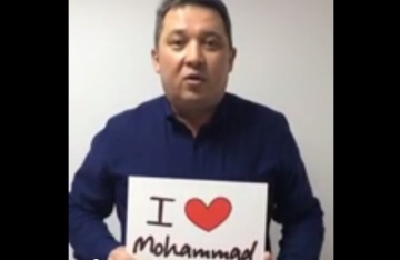 «Я люблю Мухаммеда! Ислам — религия мирная и гуманная!»