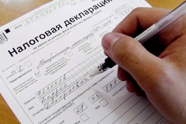 2020 жылдан бастап барлық азаматтар табыстары туралы декларация тапсырады