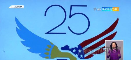 «Түркия- Қазақстан 23 сәуір балалар мерекесі» атты шараға шақырамыз